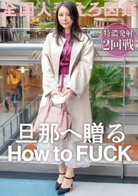 336KNB-216封面縮略圖