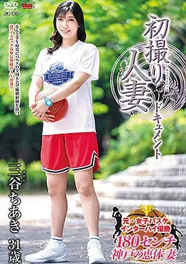 JRZE-075封面縮略圖