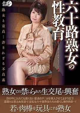 LUNS-106封面縮略圖