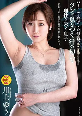 VENX-158封面縮略圖