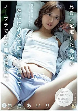 ADN-508封面縮略圖