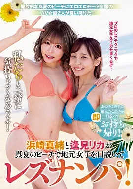 BBAN-391封面縮略圖