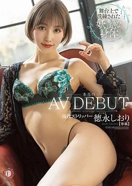 DLDSS-098封面縮略圖