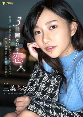 FSDSS-557封面縮略圖