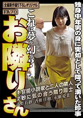 HOKS-130封面縮略圖