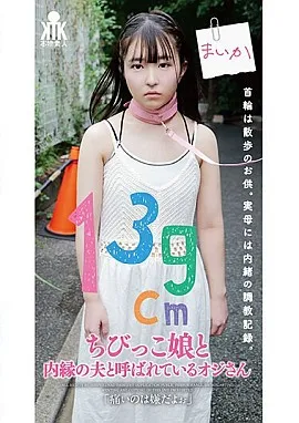 KTKL-129封面縮略圖