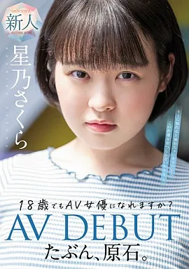 MIDV-148封面縮略圖