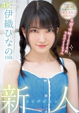 MIDV-233封面縮略圖