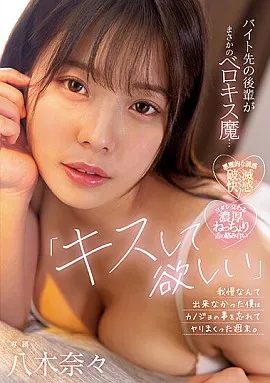 MIDV-307封面縮略圖