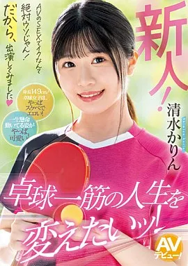 MIFD-253封面縮略圖