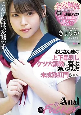 MISM-292封面縮略圖