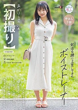 MOGI-122封面縮略圖