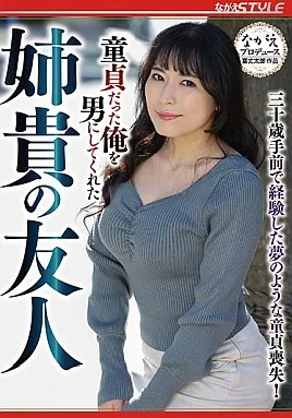 NSPS-987封面縮略圖