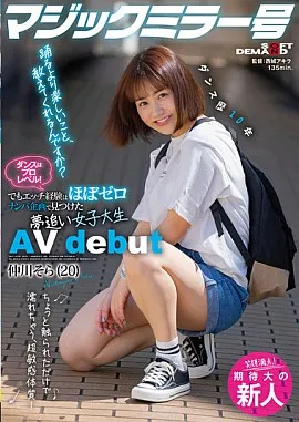 SDMM-124封面縮略圖