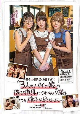 SDMUA-032封面縮略圖