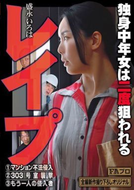 HOKS-210封面縮略圖