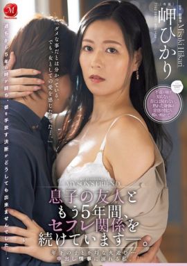 JUR-539封面縮略圖