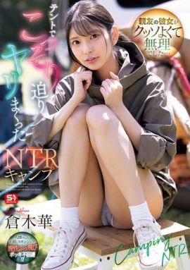 SONE-961封面縮略圖