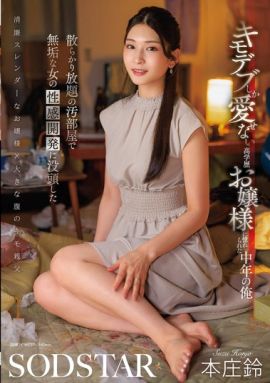 START-464封面縮略圖