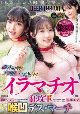 DASS-779封面縮略圖