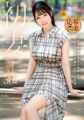 FFT-034封面縮略圖