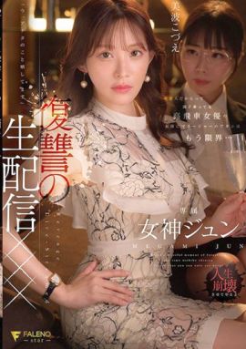 FNS-128封面縮略圖