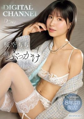 IPZZ-719封面縮略圖