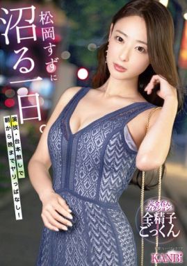 KBR-034封面縮略圖