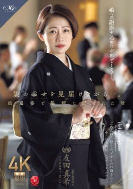 ROE-430封面縮略圖