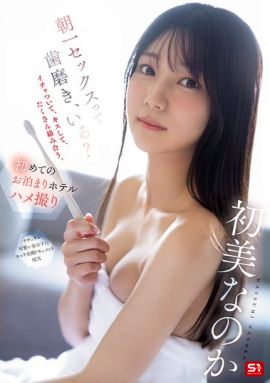 SNOS-101封面縮略圖