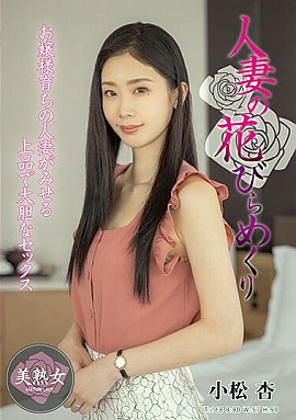 MYBA-069封面縮略圖