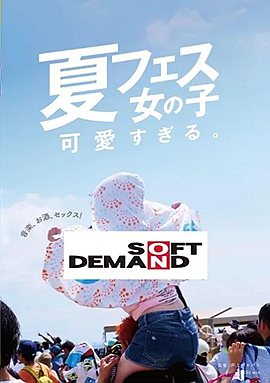 SDAM-092封面縮略圖