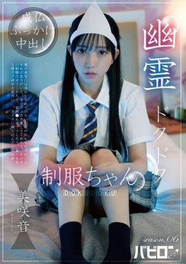 BAB-183封面縮略圖