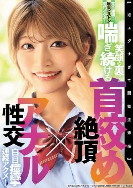 BLK-689封面縮略圖