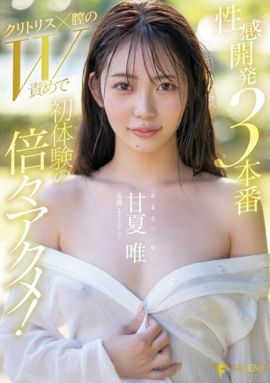 FNS-152封面縮略圖