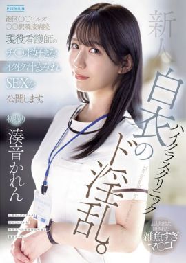 PRED-841封面縮略圖