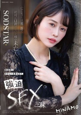 START-503封面縮略圖