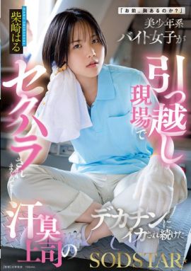 START-507封面縮略圖