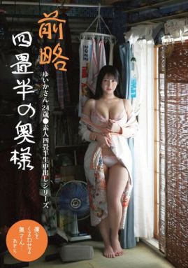 SY-219封面縮略圖